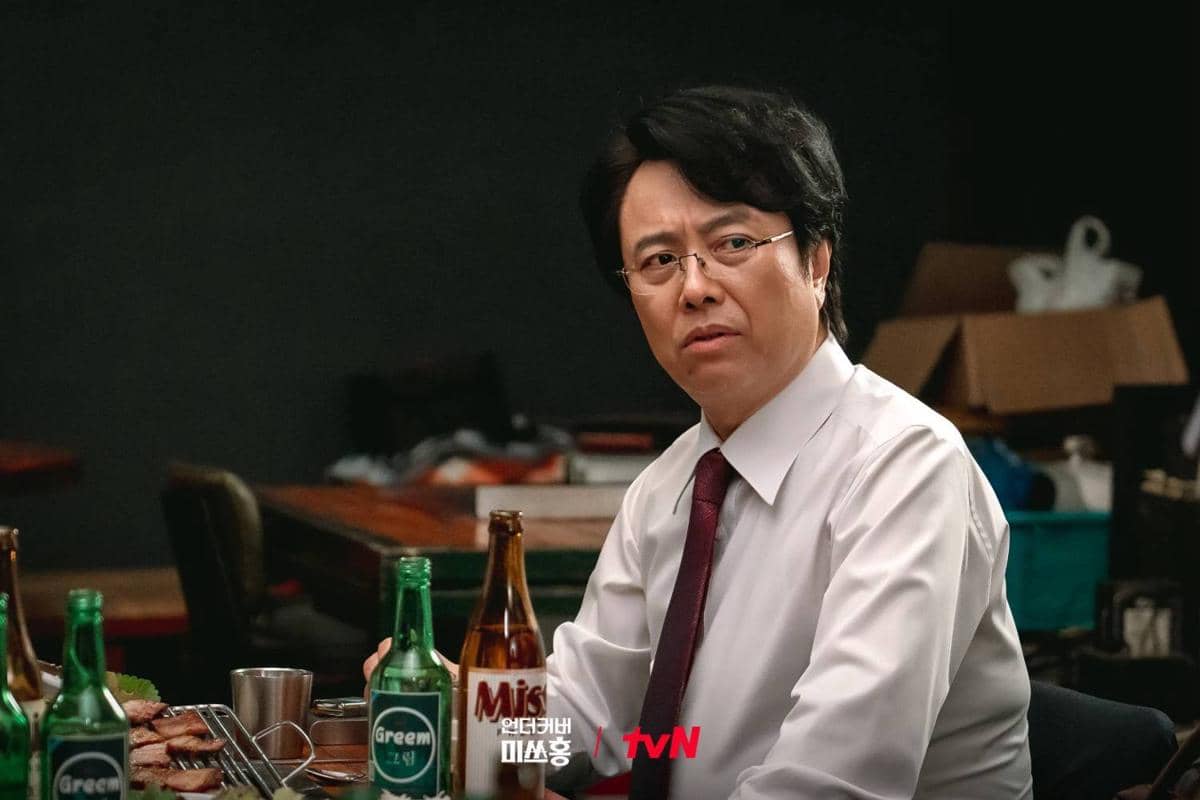 Cuplikan drama Korea Undercover Miss Hong 