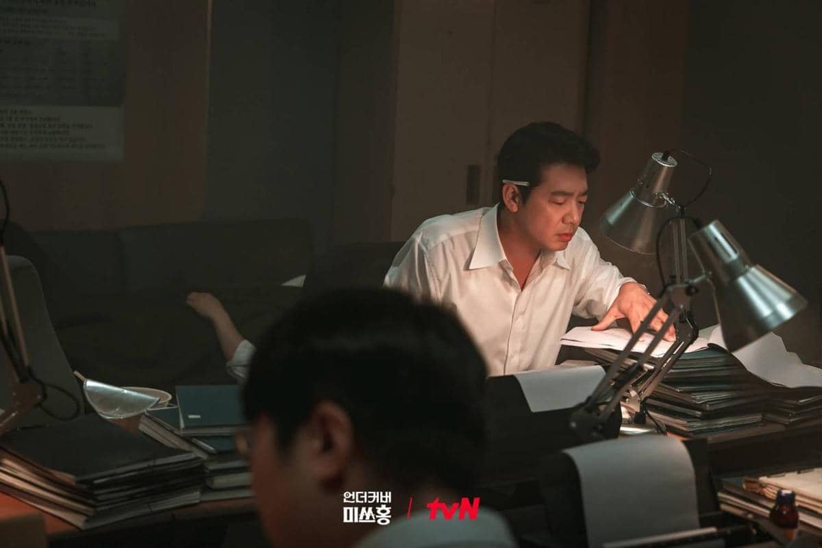 Cuplikan drama Korea Undercover Miss Hong 