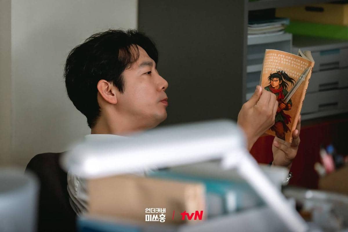 Cuplikan drama Korea Undercover Miss Hong 