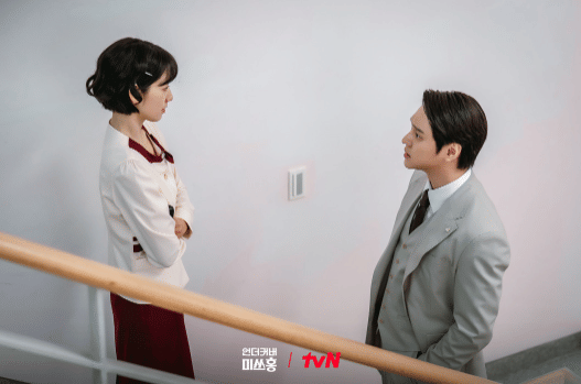 cuplikan drama Undercover Miss Hong