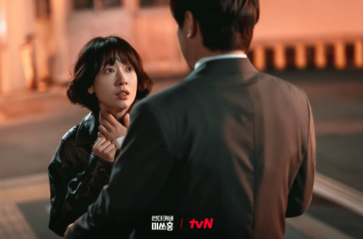 cuplikan drama Undercover Miss Hong