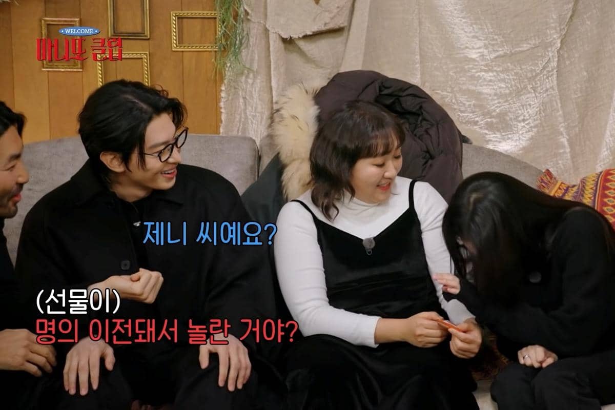 Jennie ketemu Dex pertama kali di The Secret Friends Club