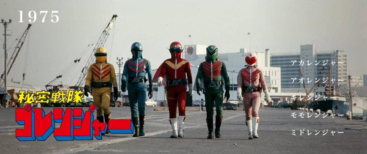 Super Sentai