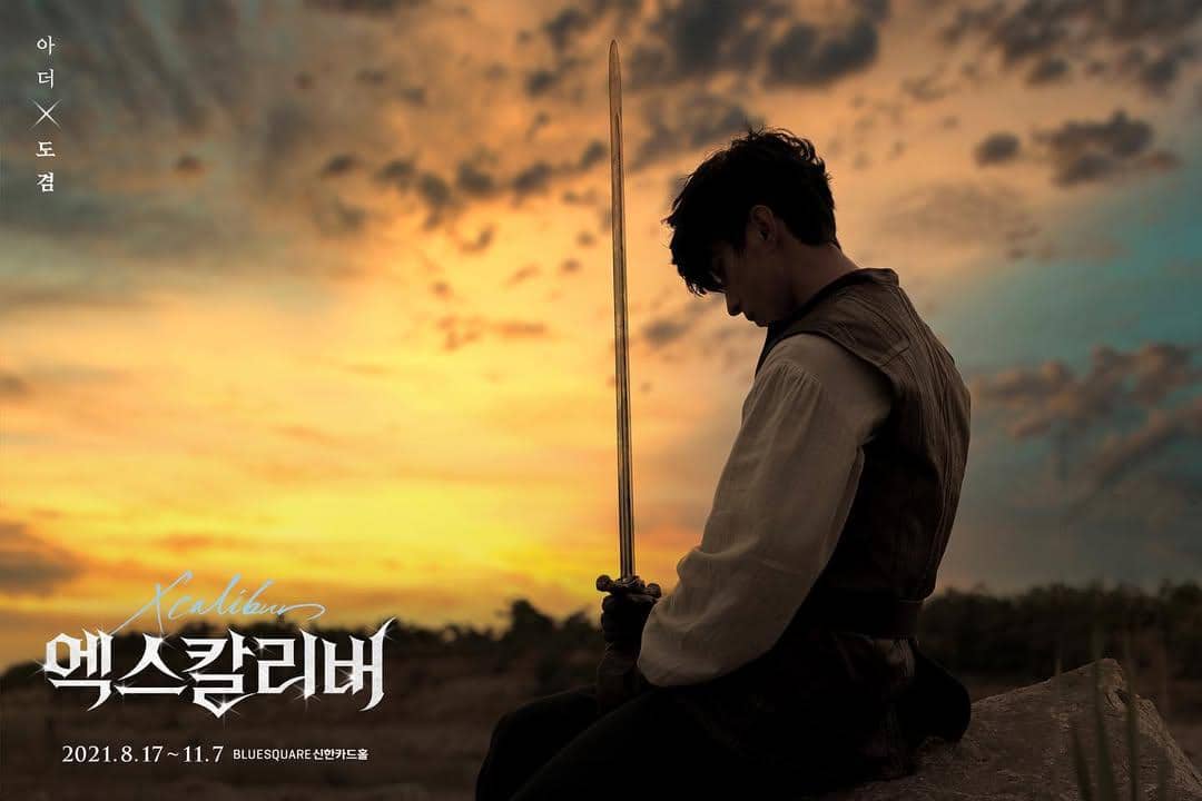 Potret karakter DK SEVENTEEN