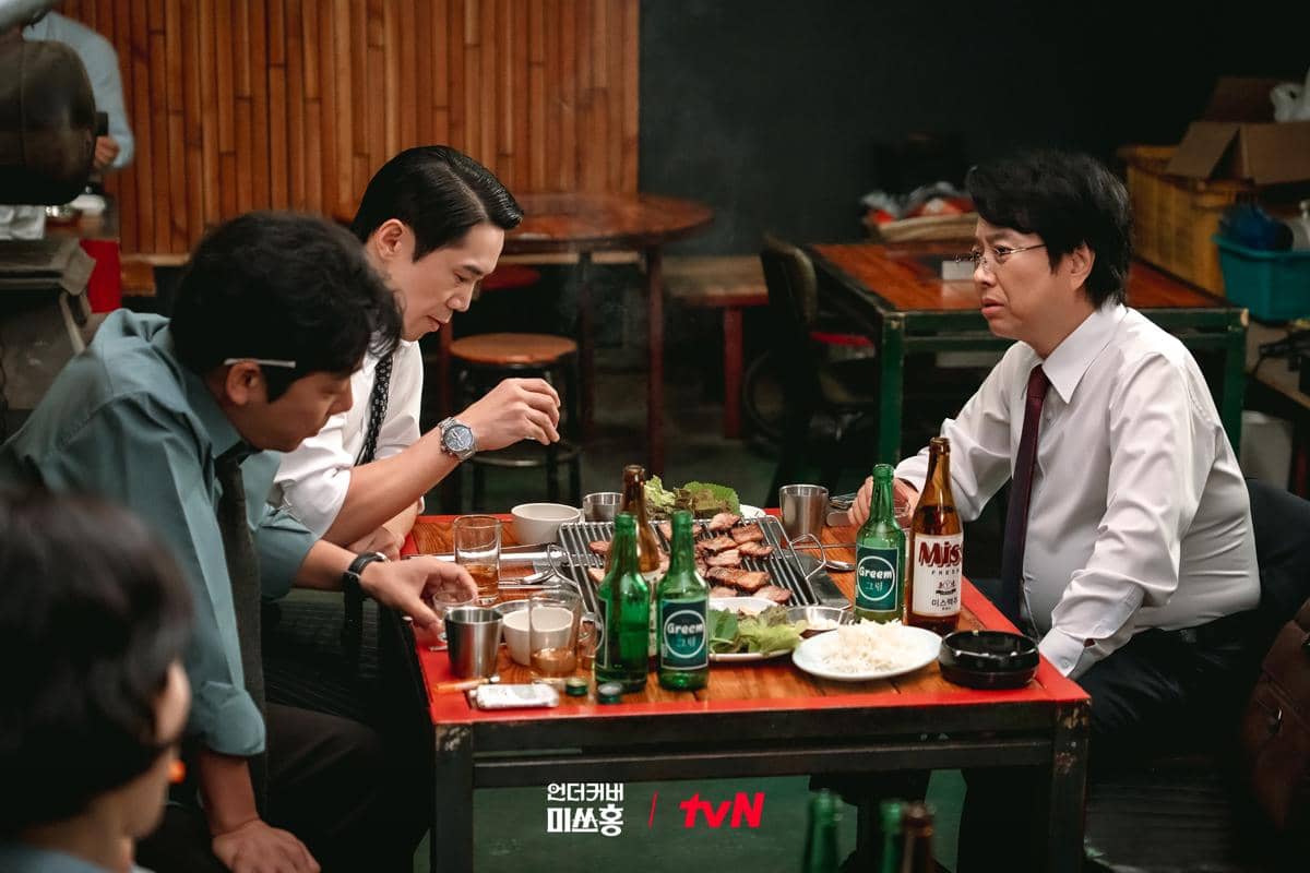 still cuts Undercover Miss Hong