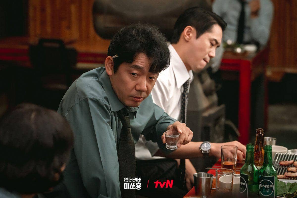 still cuts Undercover Miss Hong