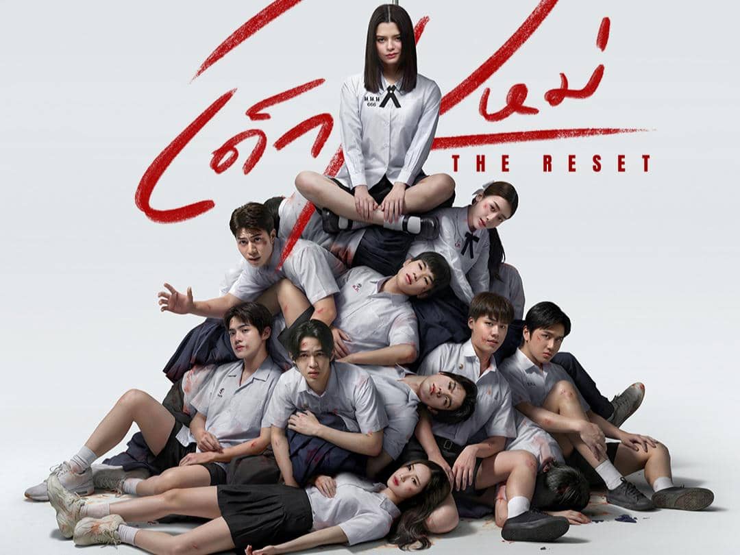 Girl from Nowhere the Reset