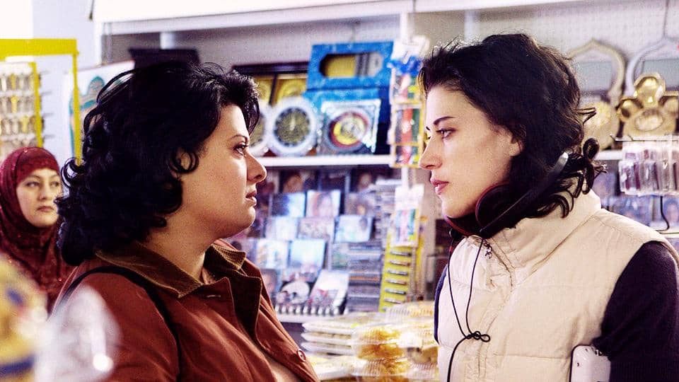 Scene dalam film Amreeka