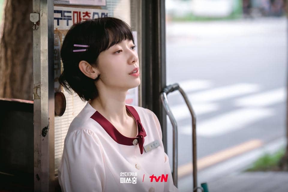 cuplikan drakor Undercover Miss Hong