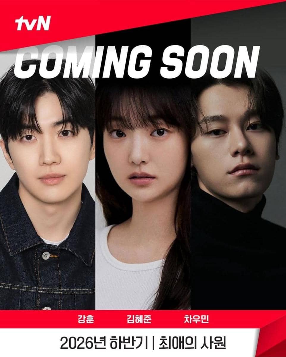 pemain drama Beloved's Employee