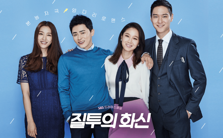 poster drama Don't Dare to Dream