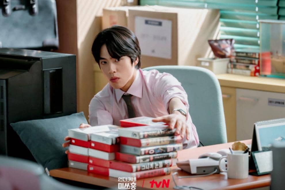 still cut drama Undercover Miss Hong