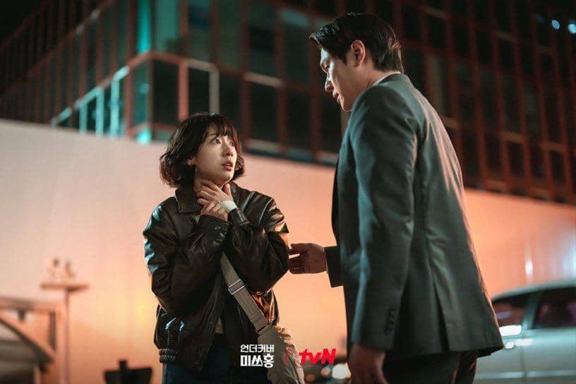 Still cut Undercover Miss Hong