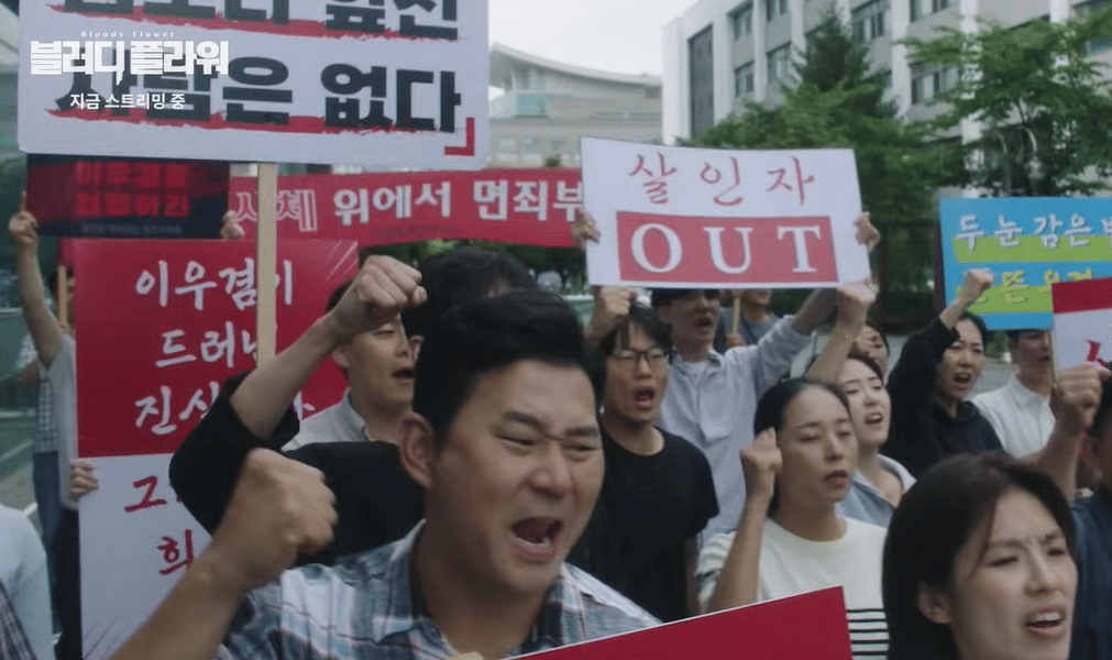 still cut drama Korea Bloody Flower