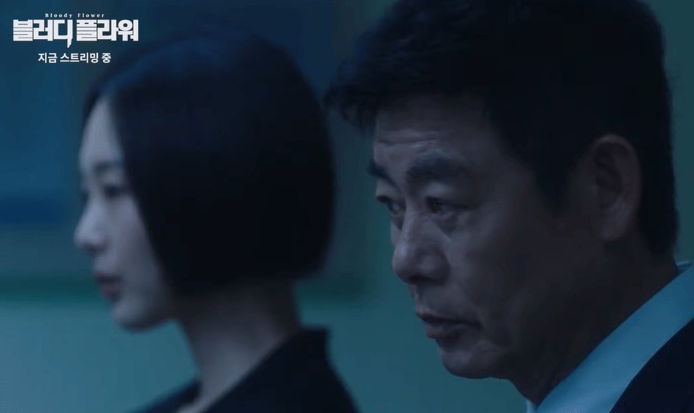 still cut drama Korea Bloody Flower