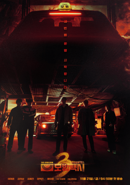 poster drama Taxi Driver 3