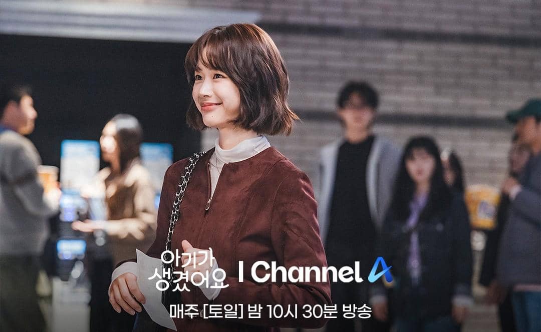 still cut drama Korea Positively Yours 