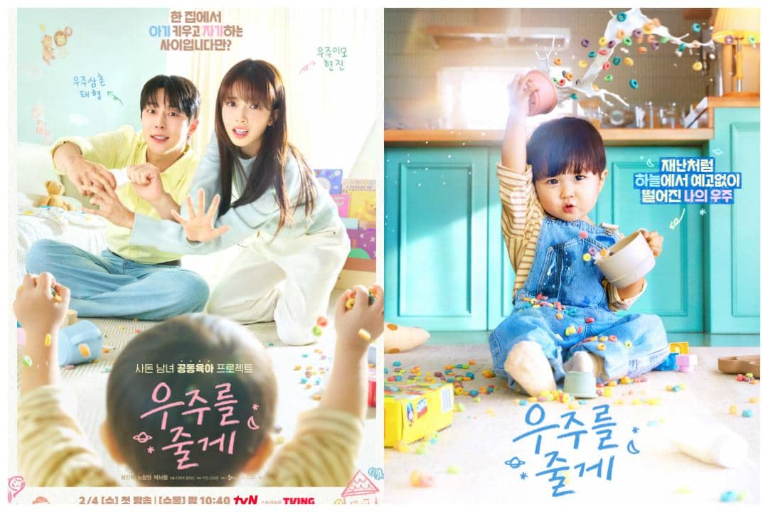 poster drama Our Universe