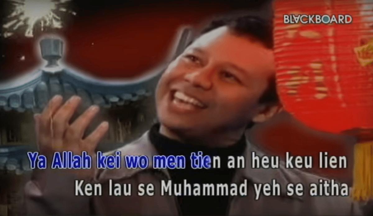 cuplikan MV Neo Shalawat - Snada 