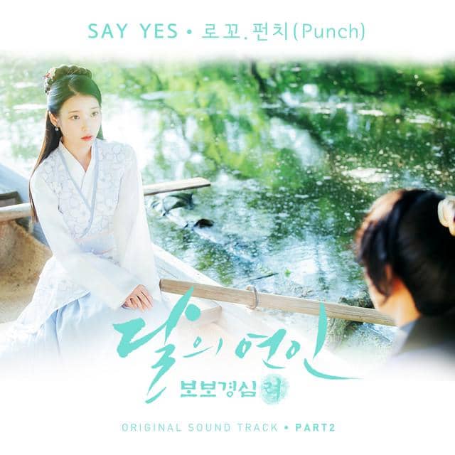 Say Yes lagu yang cocok untuk wedding song