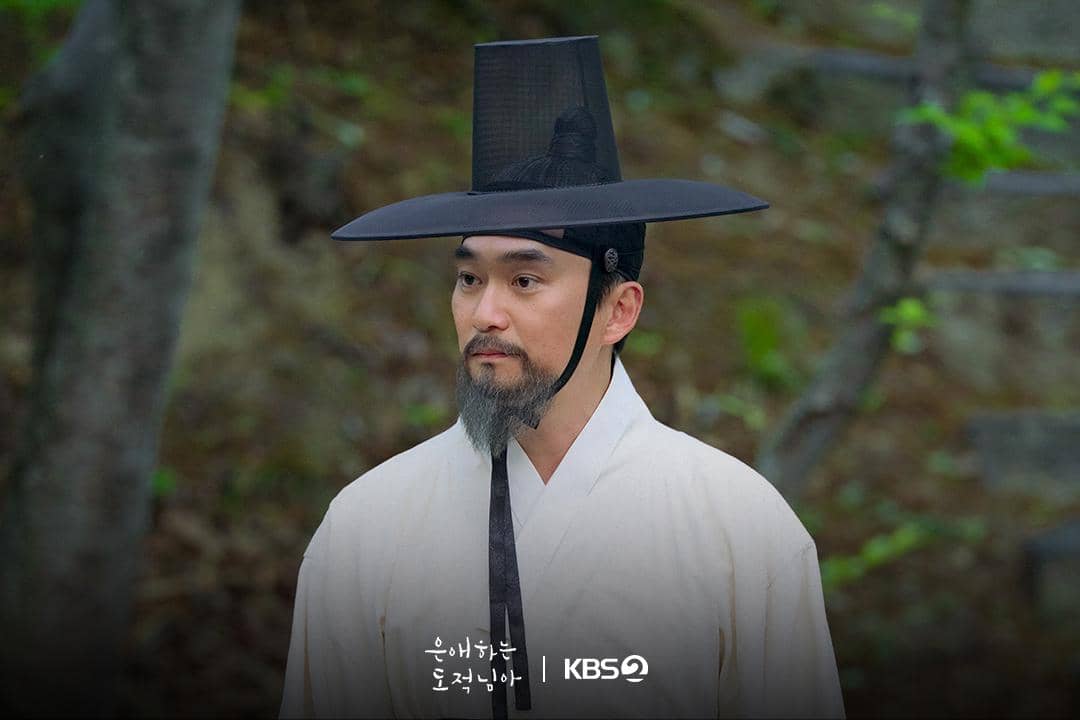 still cut drakor To My Beloved Thief