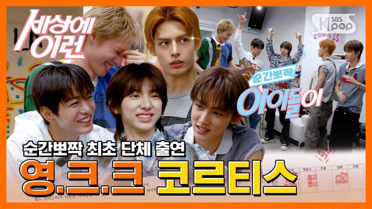 cuplikan CORTIS di variety show SNAP! Cuteness! What an Idol