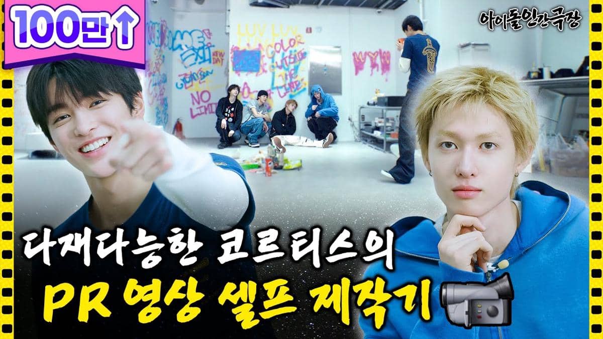 cuplikan CORTIS di variety show Idol Human Theater