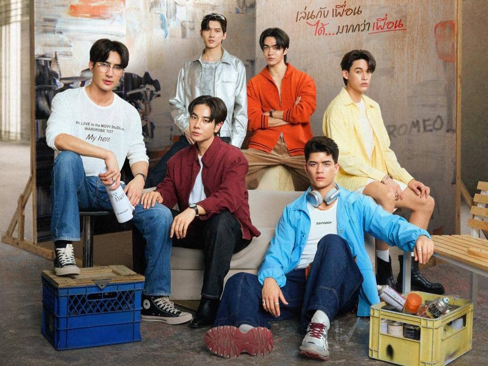 Only Friends: Dream On