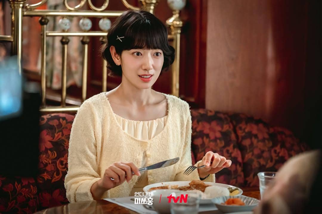 still cut drama Undercover Miss Hong