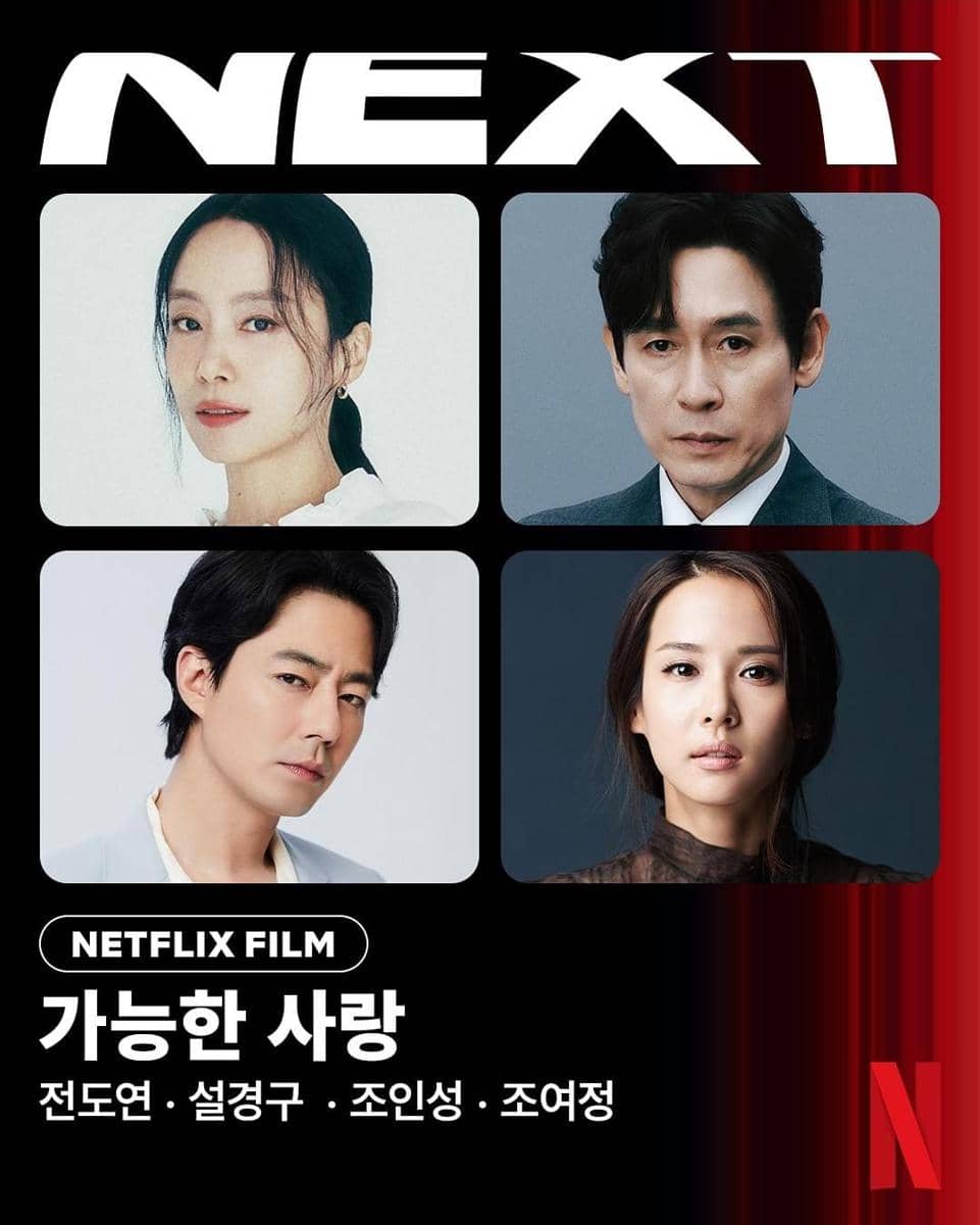 pemain film Possible Love