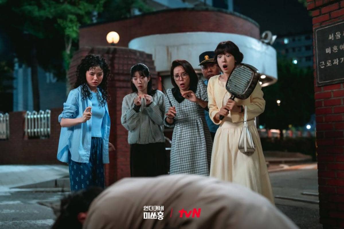 Still Cut Undercover Miss Hong