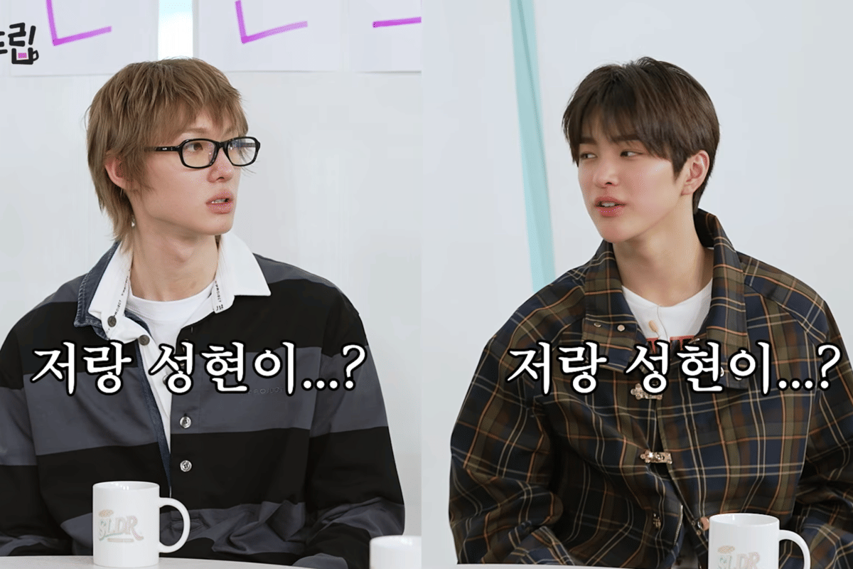 Martin dan Keonho CORTIS di Salon Drip