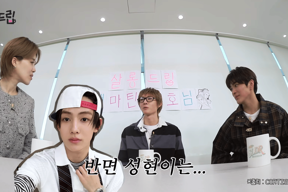 Martin dan Keonho CORTIS di Salon Drip 