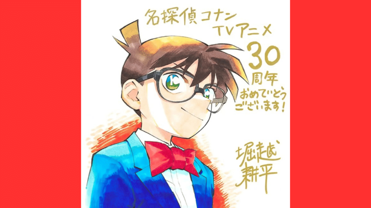 Detective Conan x My Hero Academia