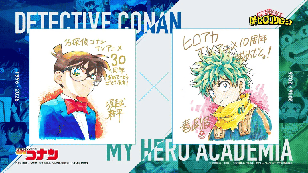 Detective Conan x My Hero Academia