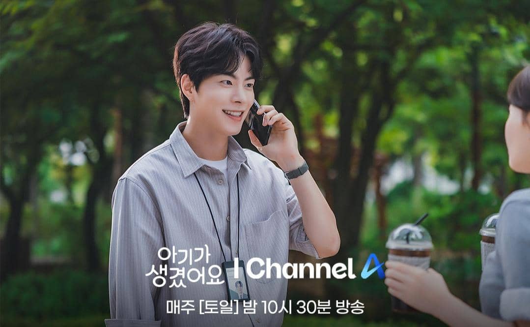 cuplikan drama Positively Yours