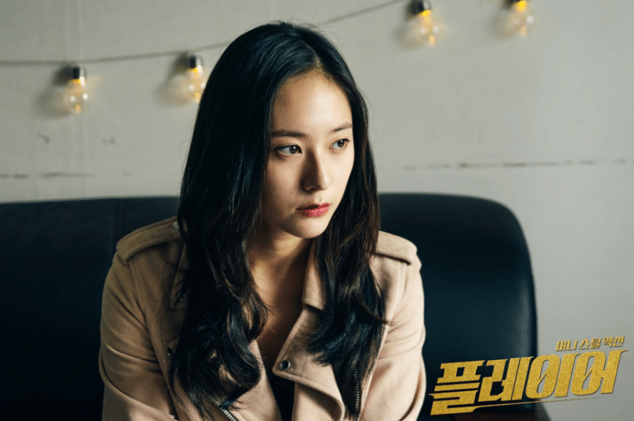 Krystal Jung di drama The Player