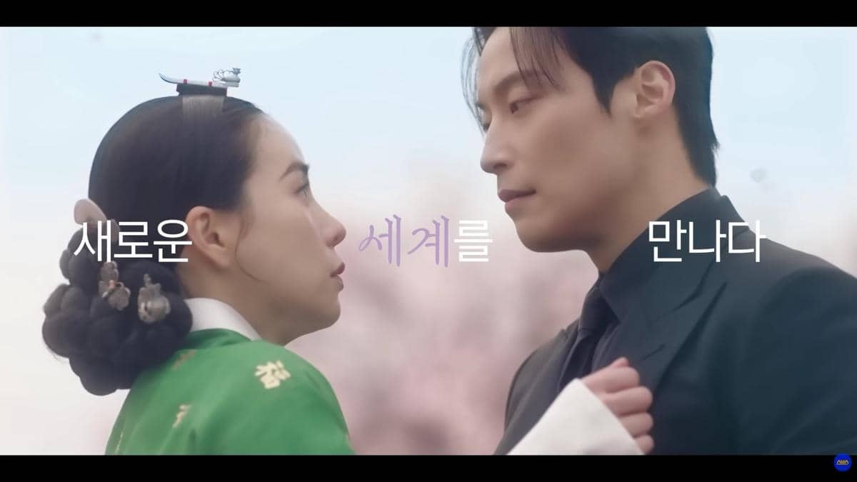 Lim Ji Yeon dan Heo Nam Jun di Wicked World