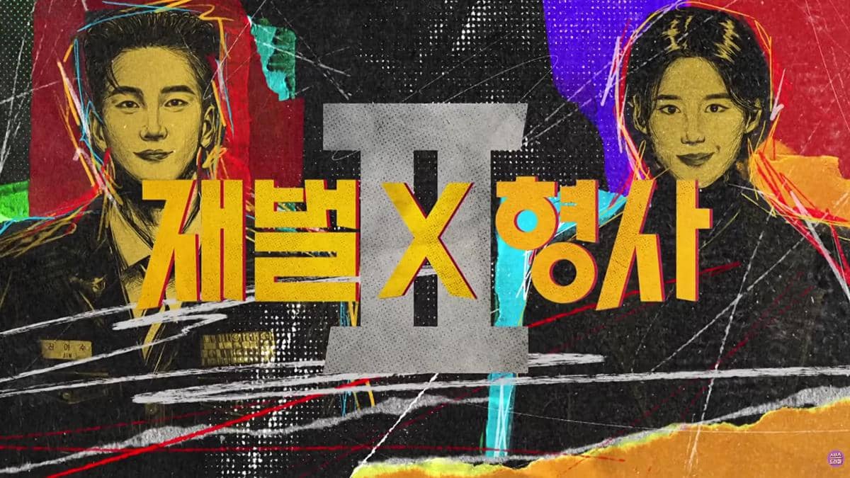 poster drama Flex X Cop Season 2