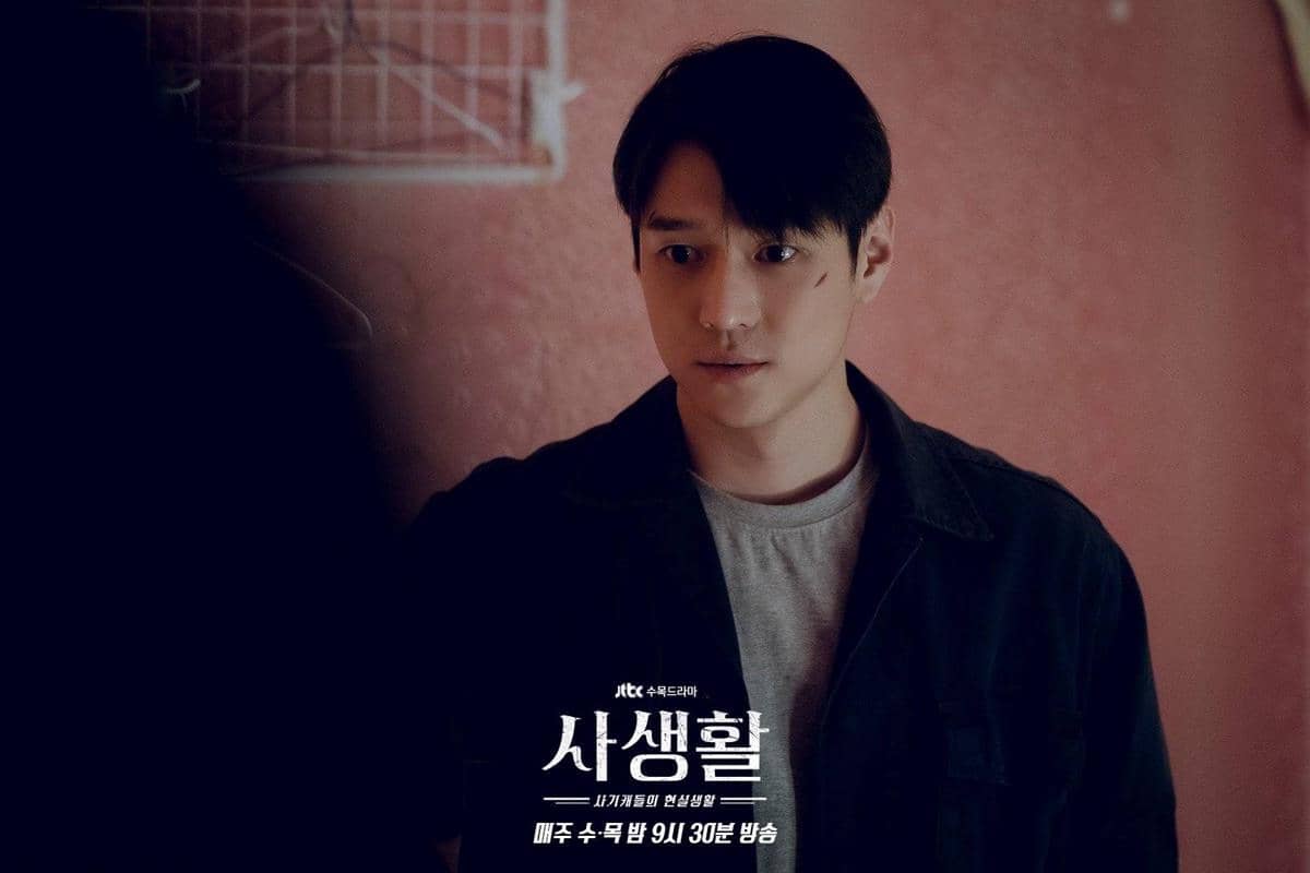 Still cut Go Kyung Pyo di drama Private Lives