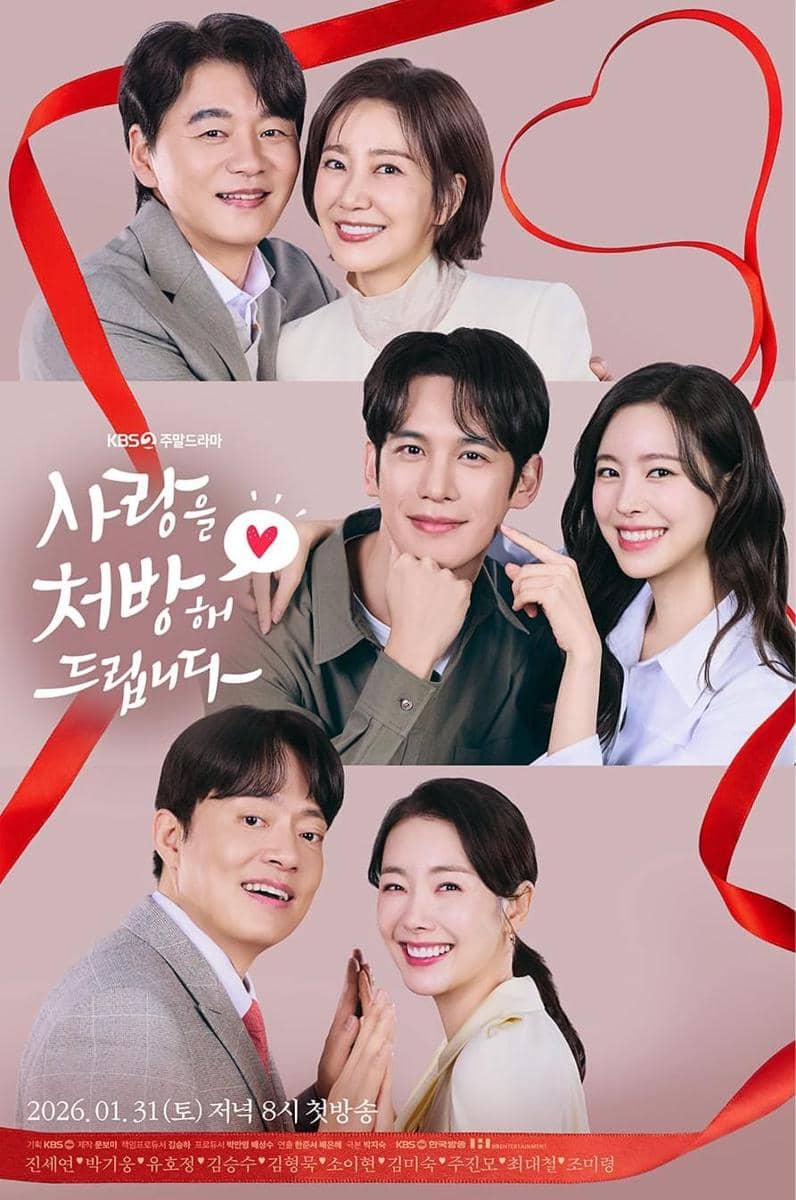 poster drama Recipe for Love