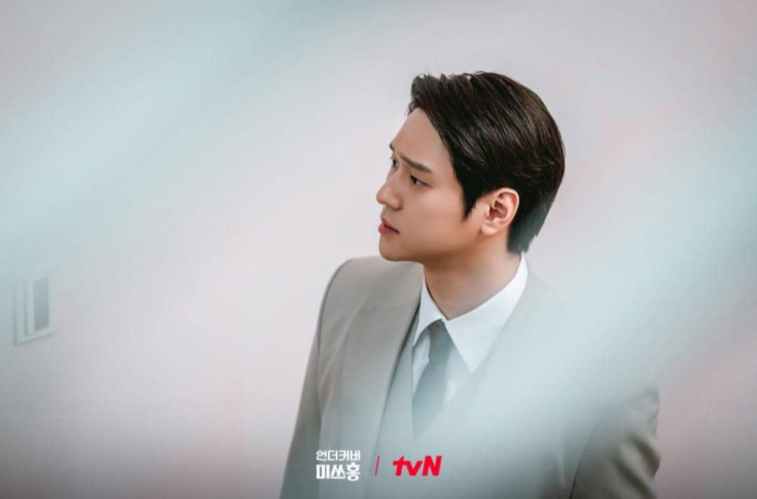 Cuplikan drakor Undercover Miss Hong