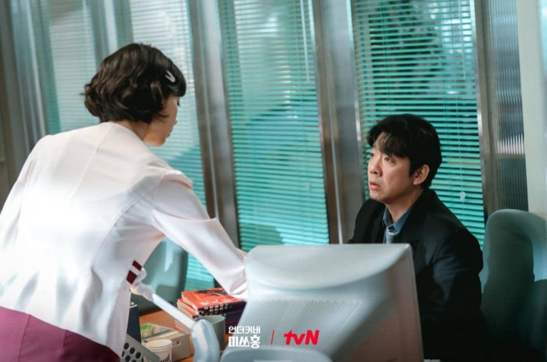 Cuplikan drakor Undercover Miss Hong