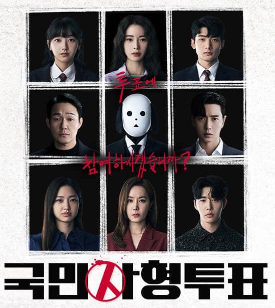 poster drama The Killing Vote