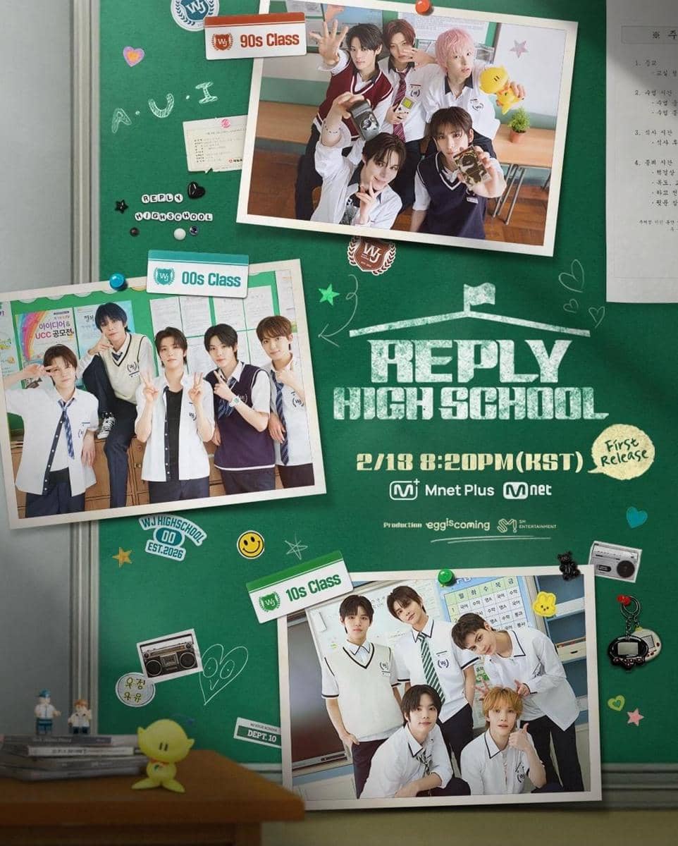 poster Reply High School