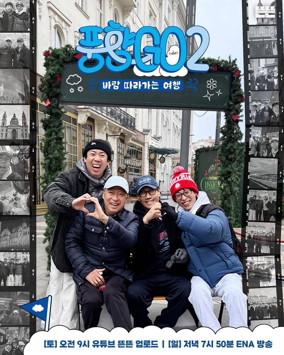 poster Punghyanggo Season 2