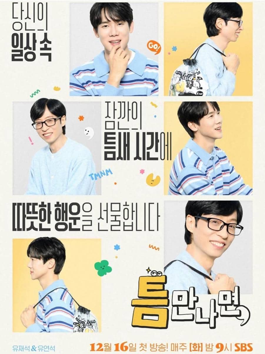 poster Whenever Possible