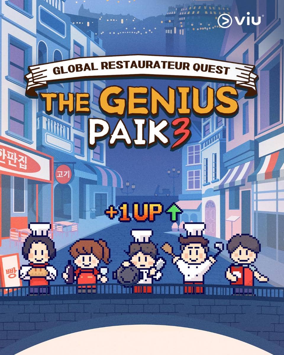 Poster The Genius Paik 3