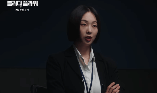 still cut drama Korea Bloody Flower