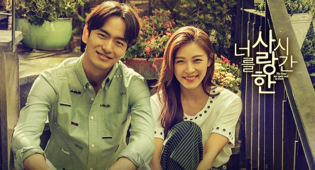 cuplikan drama The Time We Were Not In Love